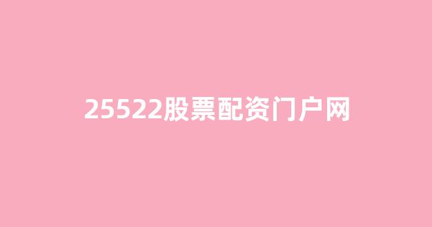 配资平台173bx